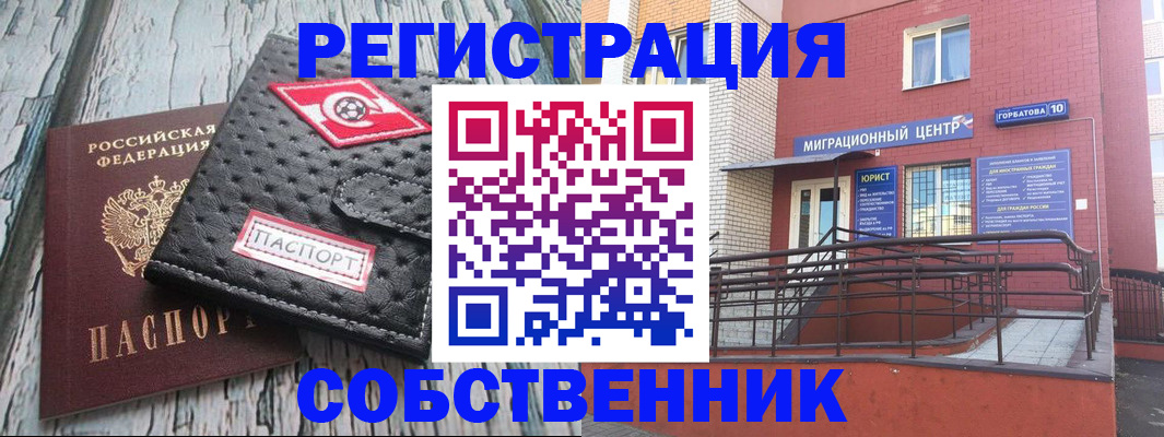 прописка поиск в Угличе
