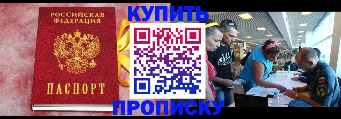 форма 3 в Угличе