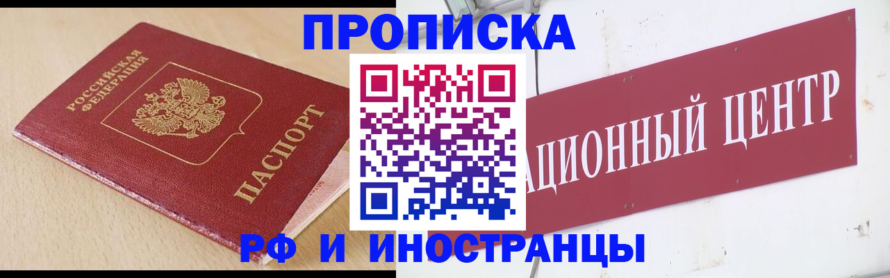 временная регистрация поиск в Угличе
